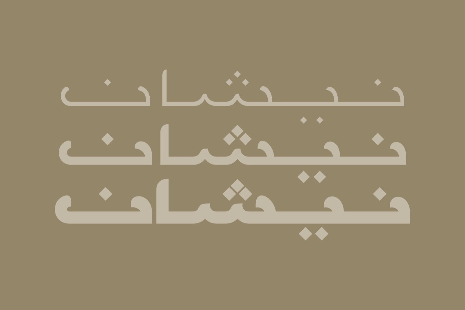 Nishan - Arabic Typeface