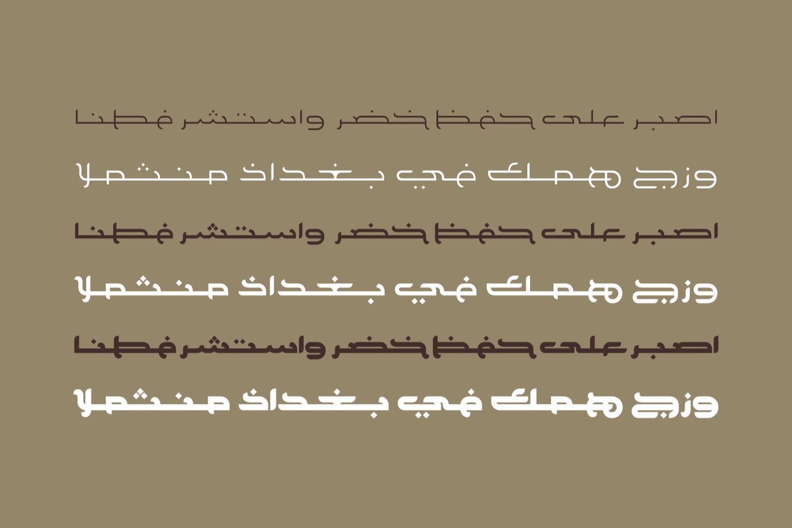 Nishan - Arabic Typeface