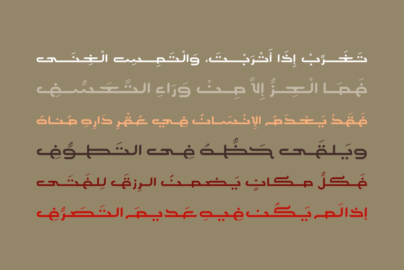 Nishan - Arabic Typeface