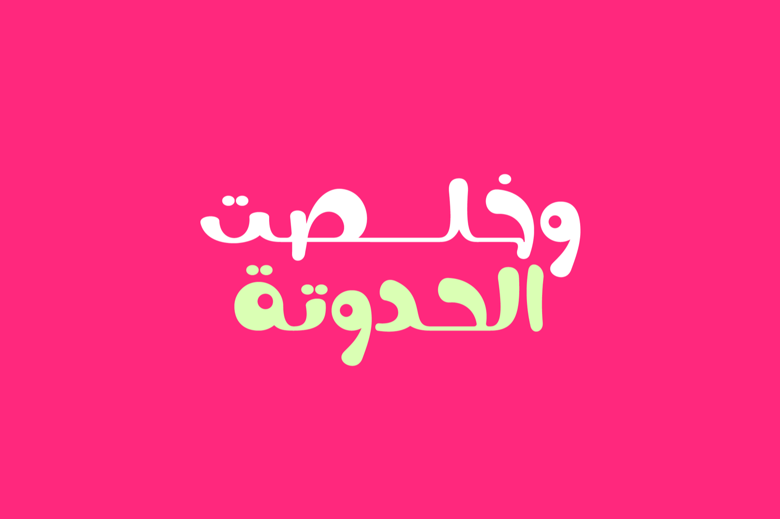Nokta - Arabic Font