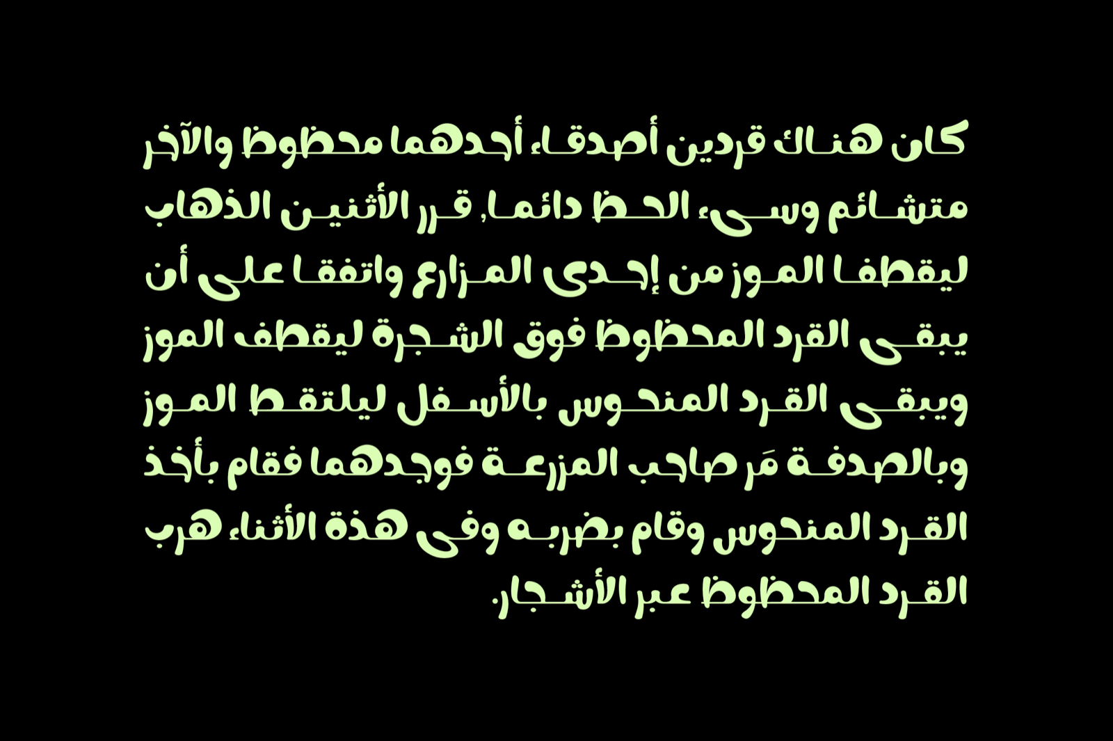 Nokta - Arabic Font