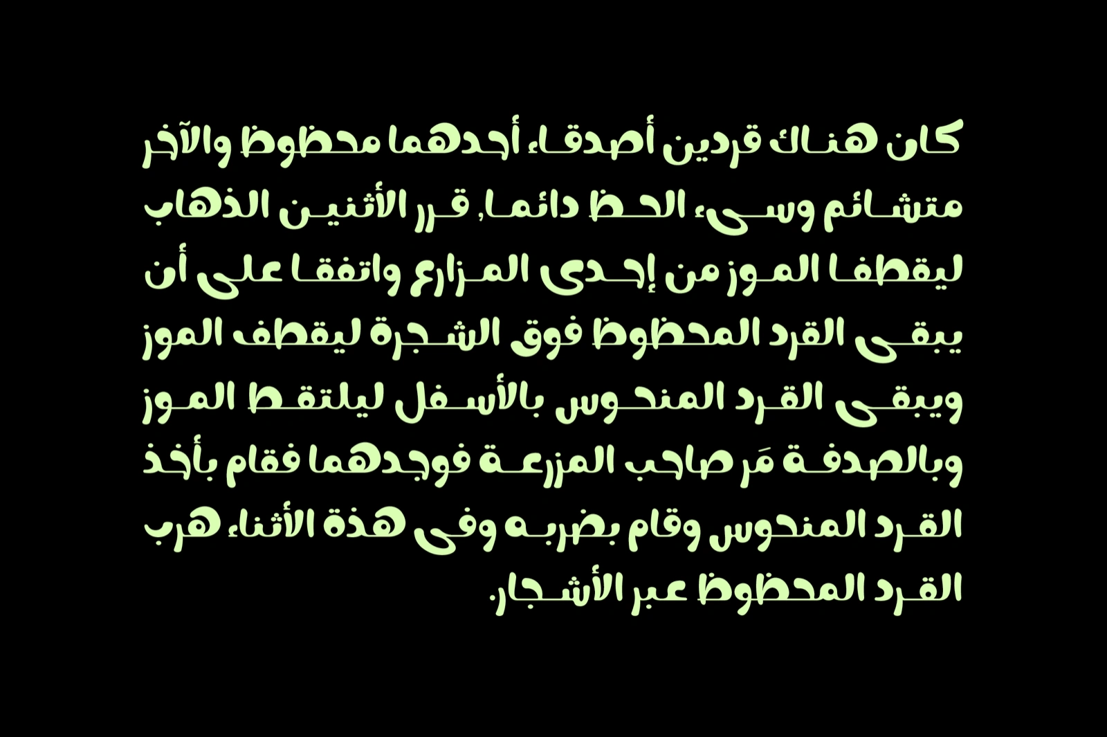 Nokta - Arabic Font — image 6