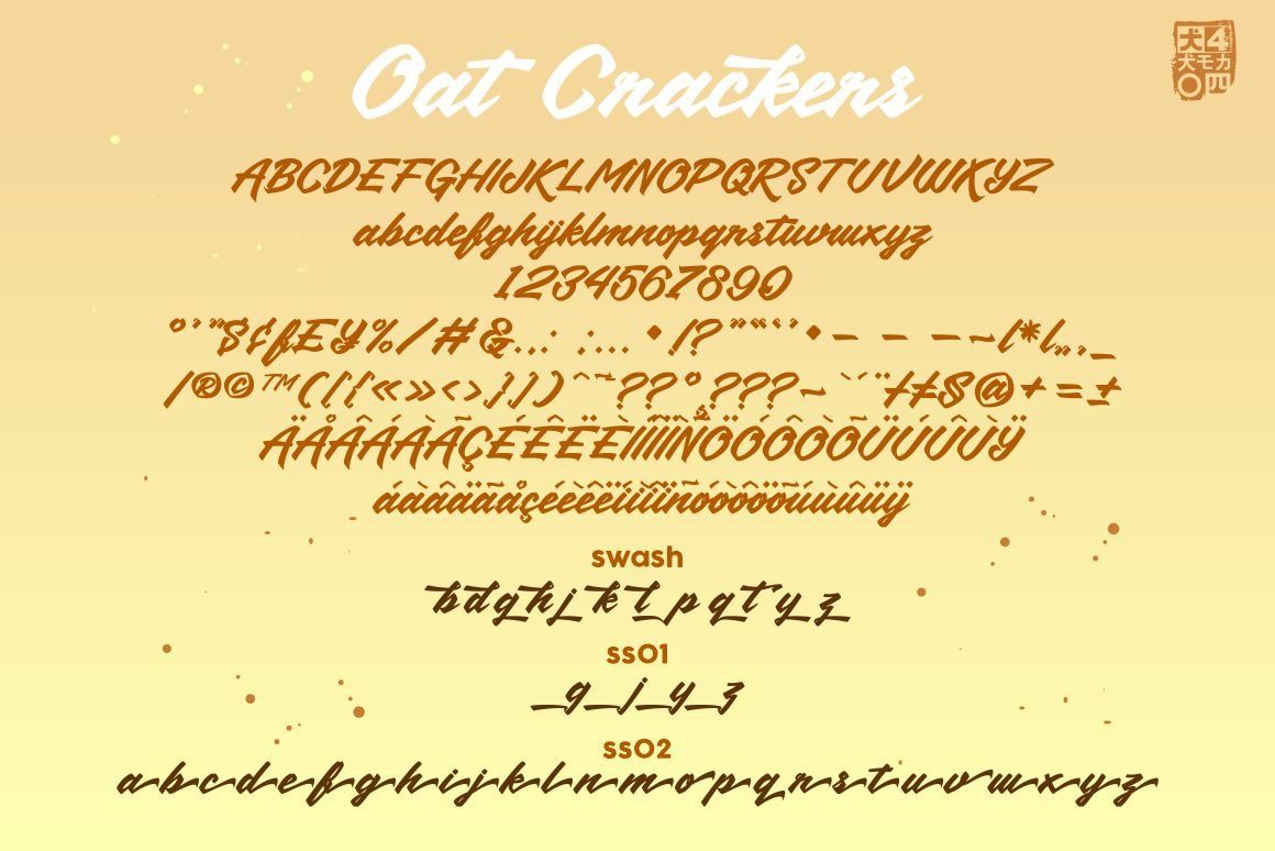 OatCrackers v.01 — image 2