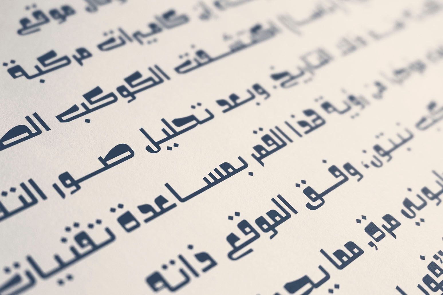 Olfah - Arabic Typeface