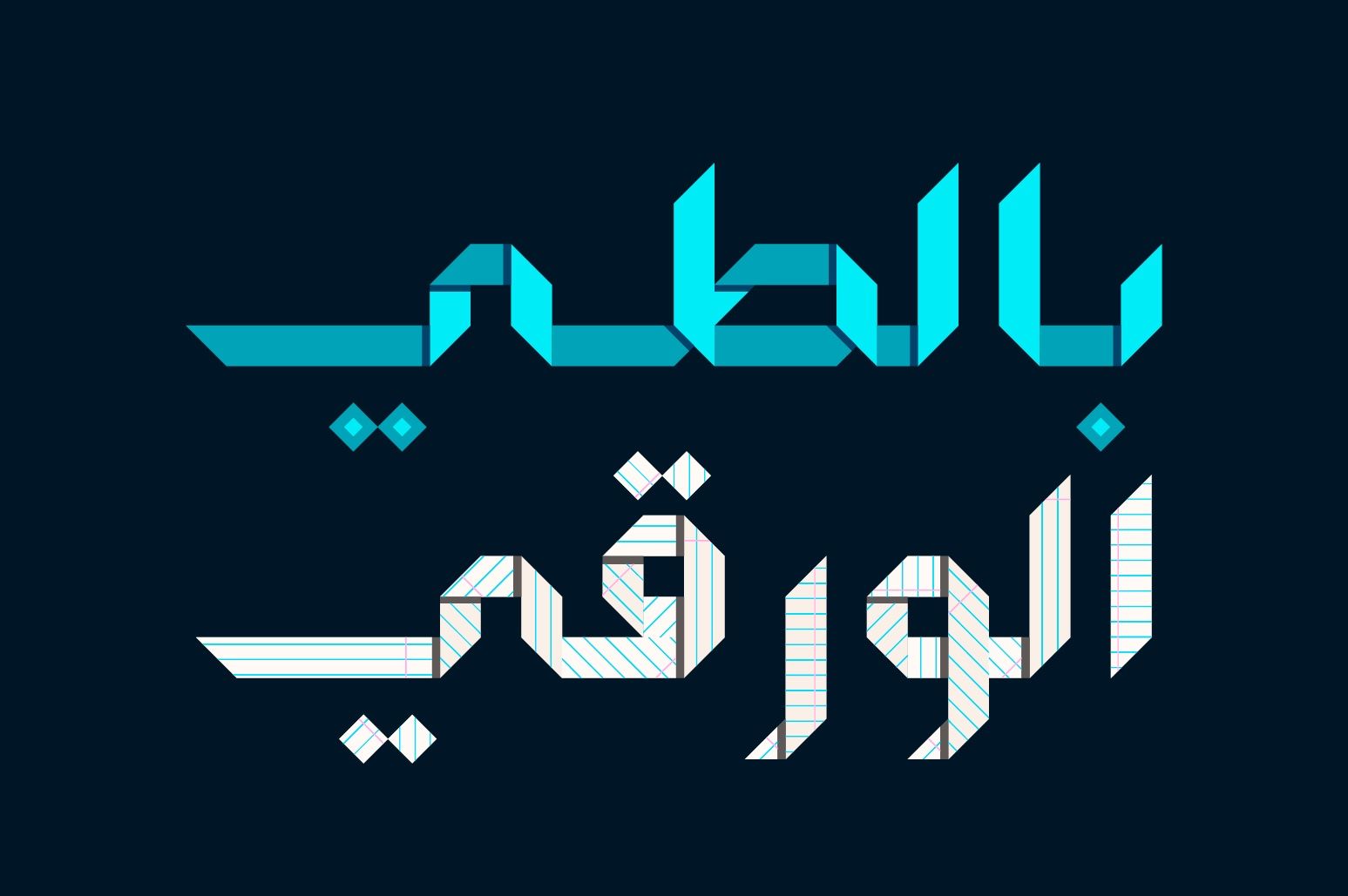 Origami - Arabic Color Font
