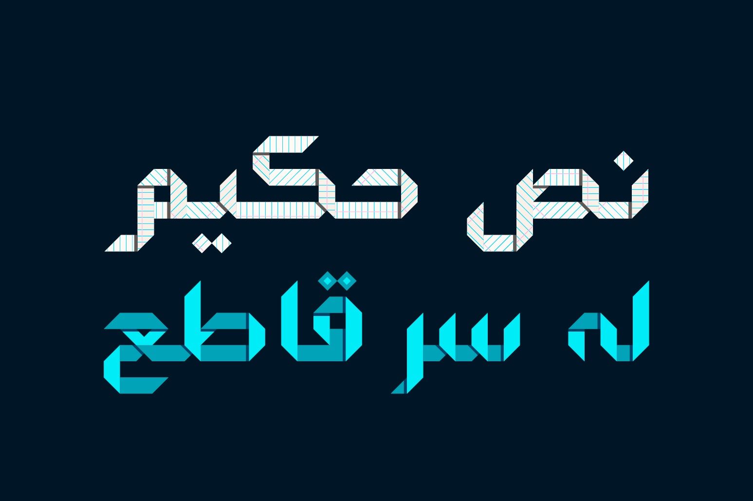 Origami - Arabic Color Font