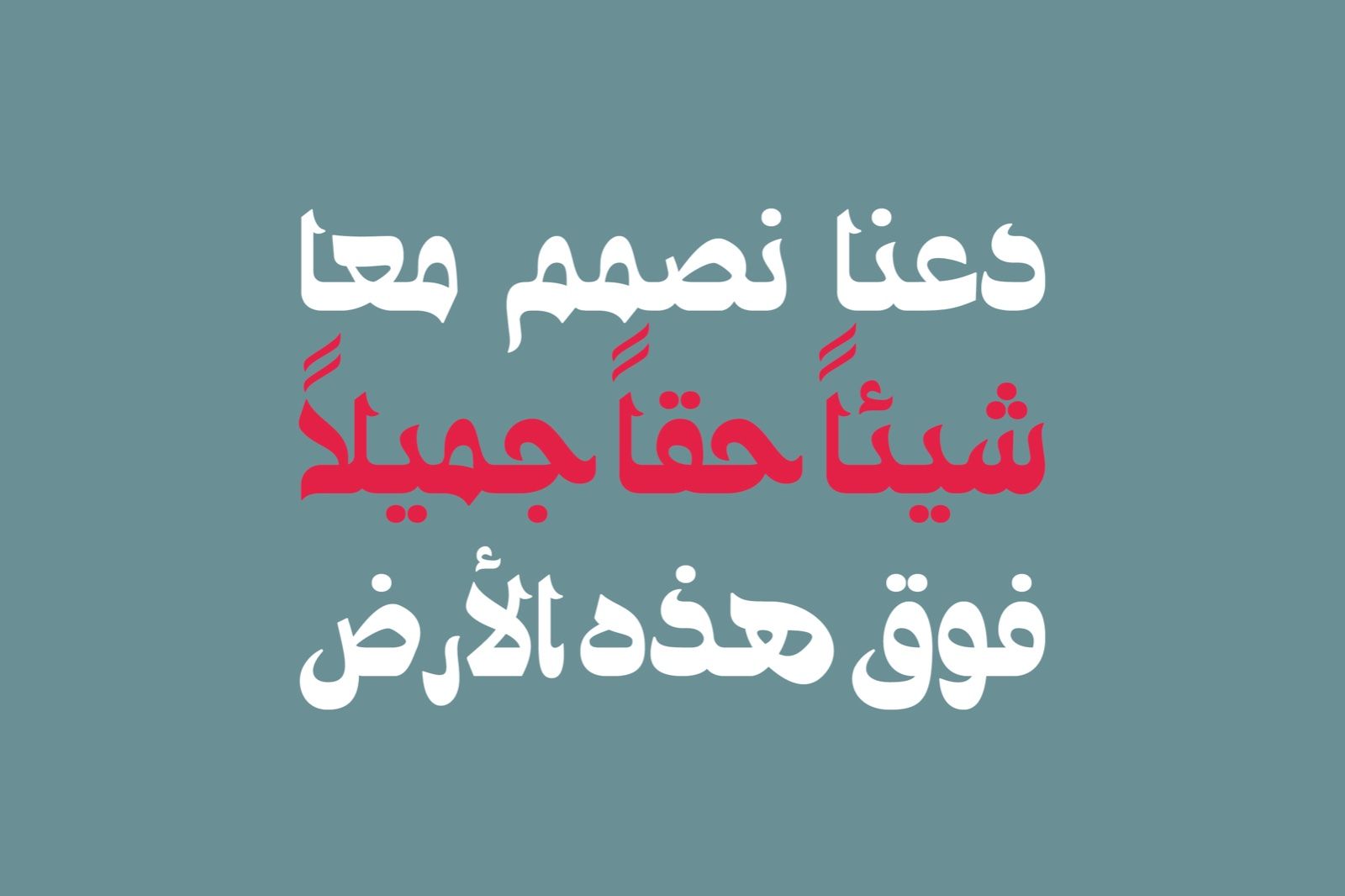 Ostouri - Arabic Font