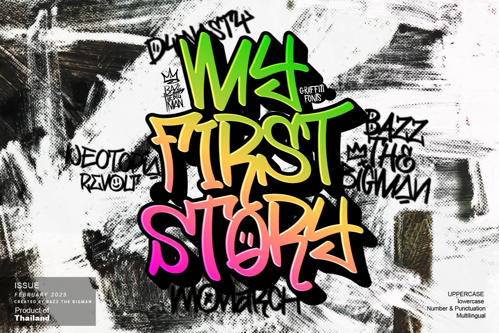 My First Story — image 1