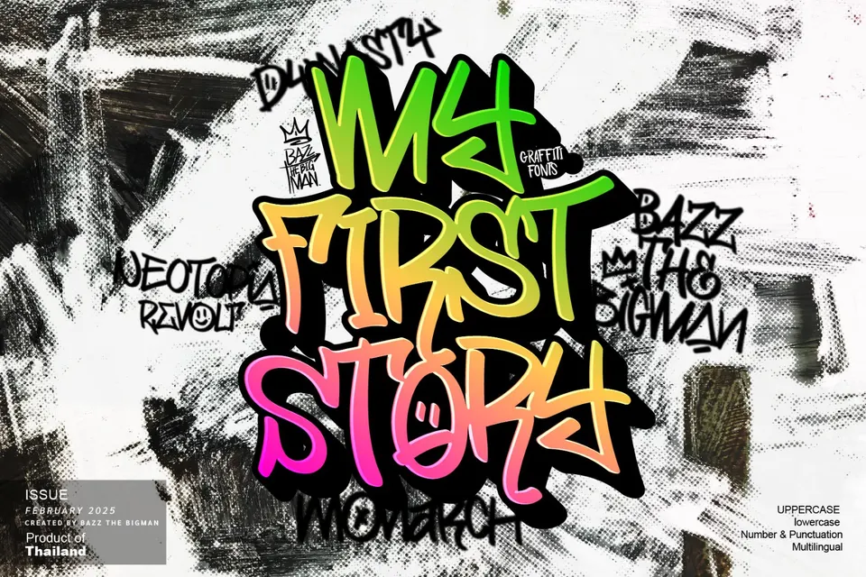 My First Story