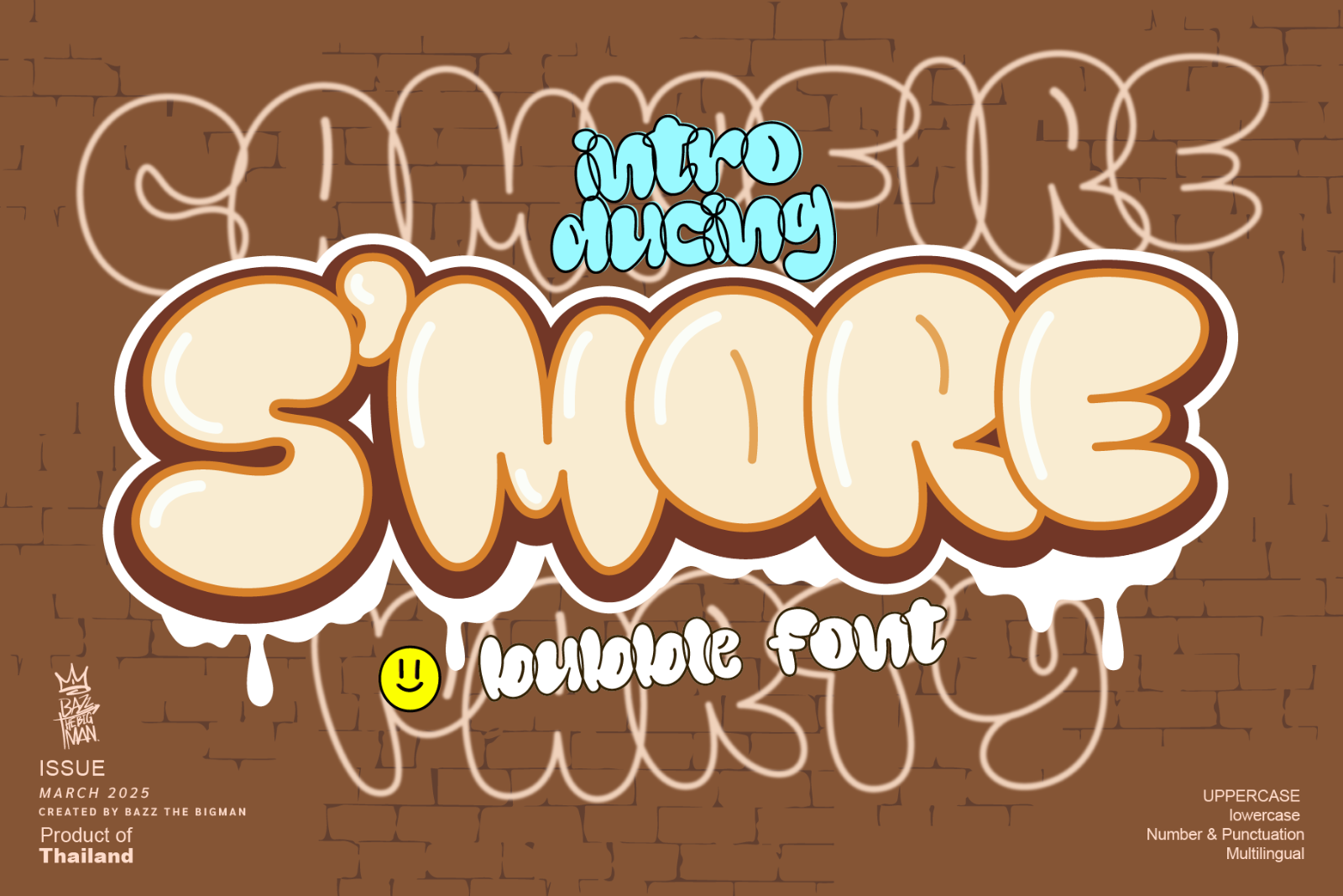 Smore — image 1