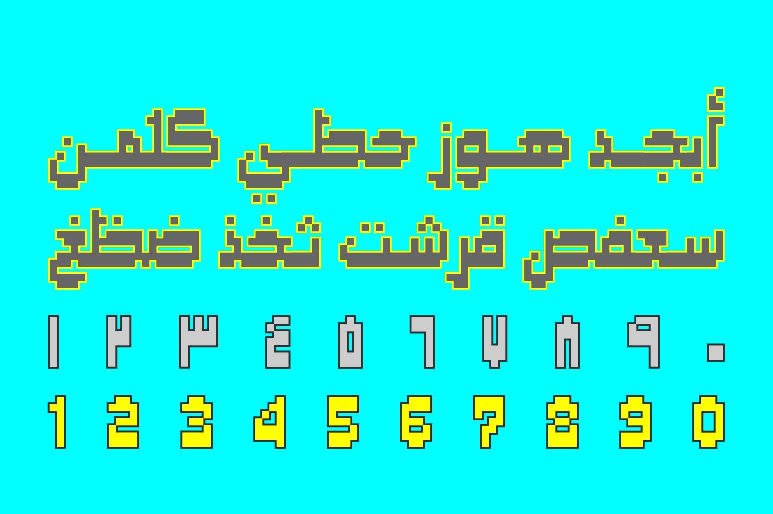 Paxalah - Arabic Font