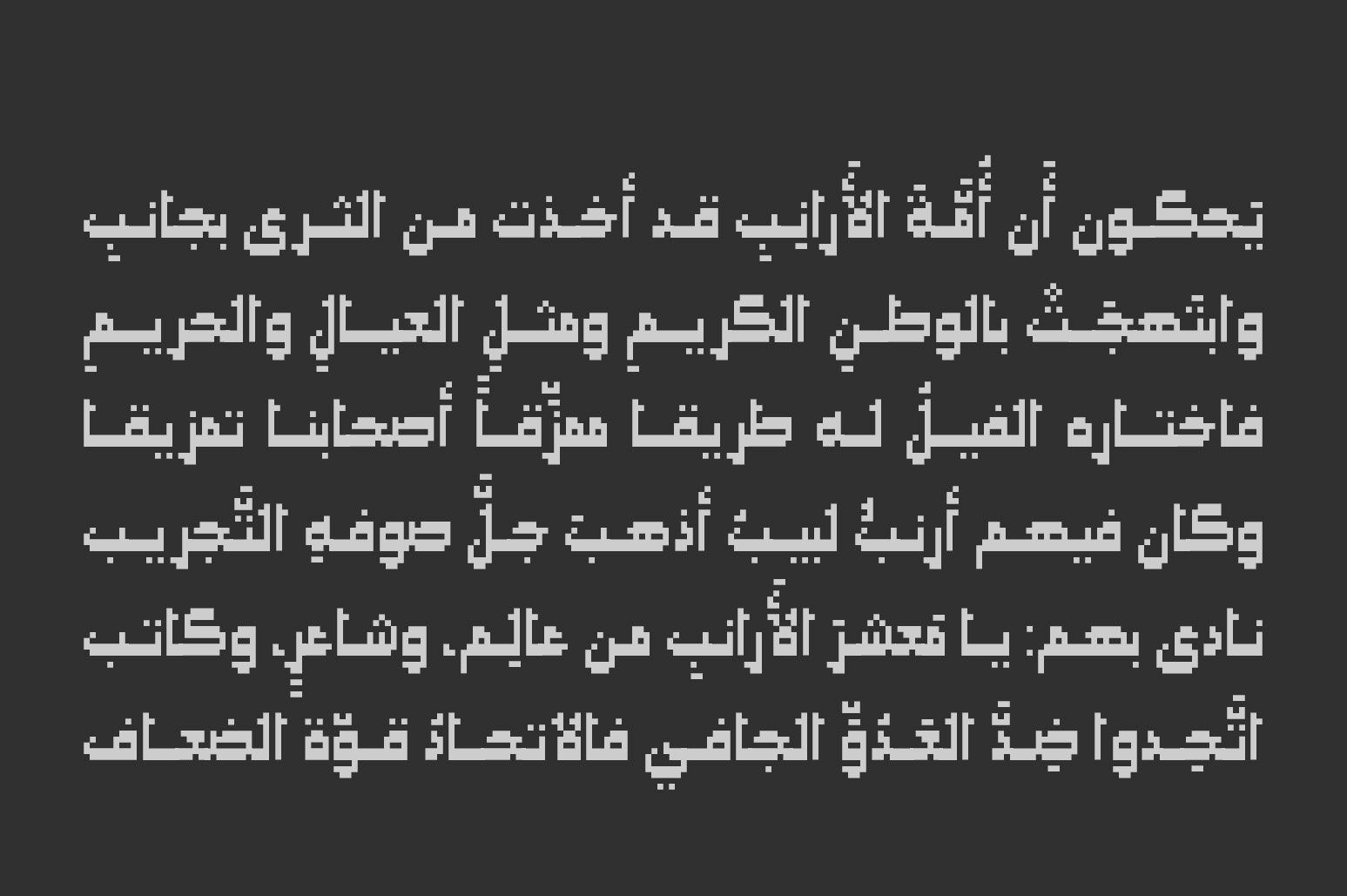 Paxalah - Arabic Font