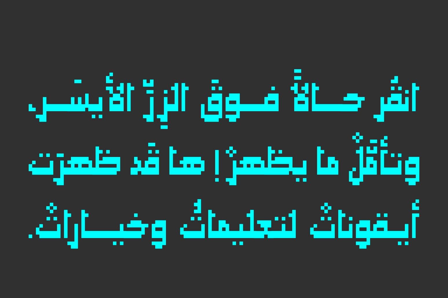 Paxalah - Arabic Font