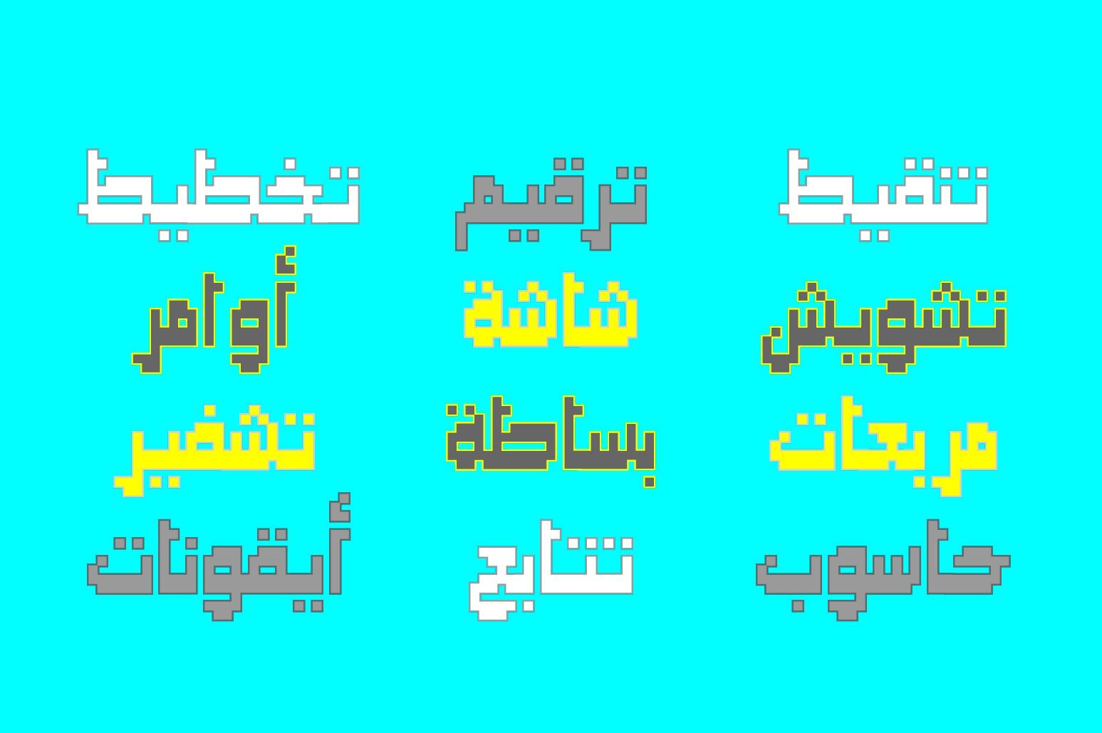 Paxalah - Arabic Font