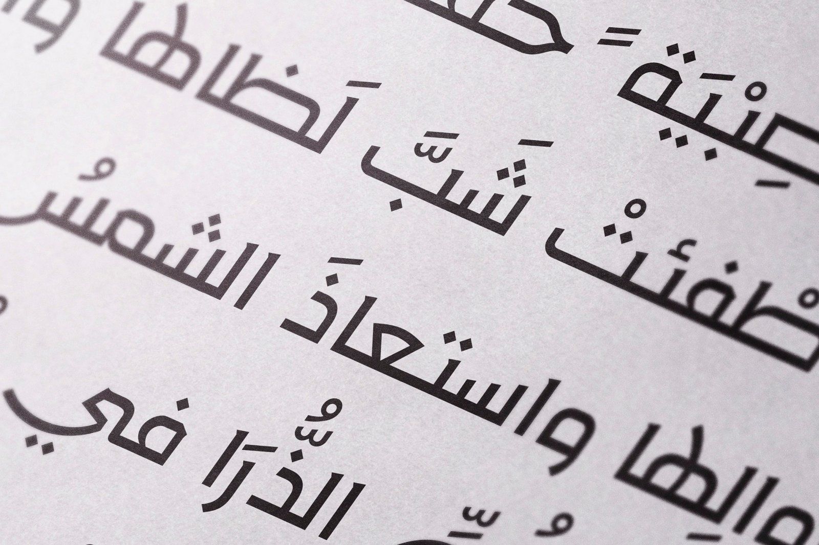 Rakan – Arabic Typeface