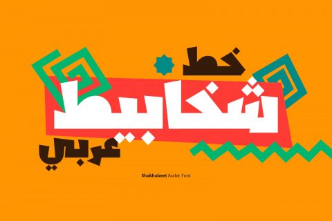 Shakhabeet - Arabic Font