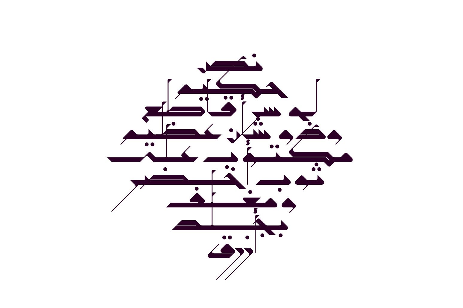 Takween - Arabic Font