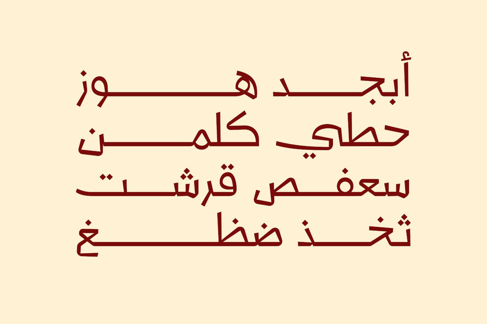 Talasem - Arabic Font