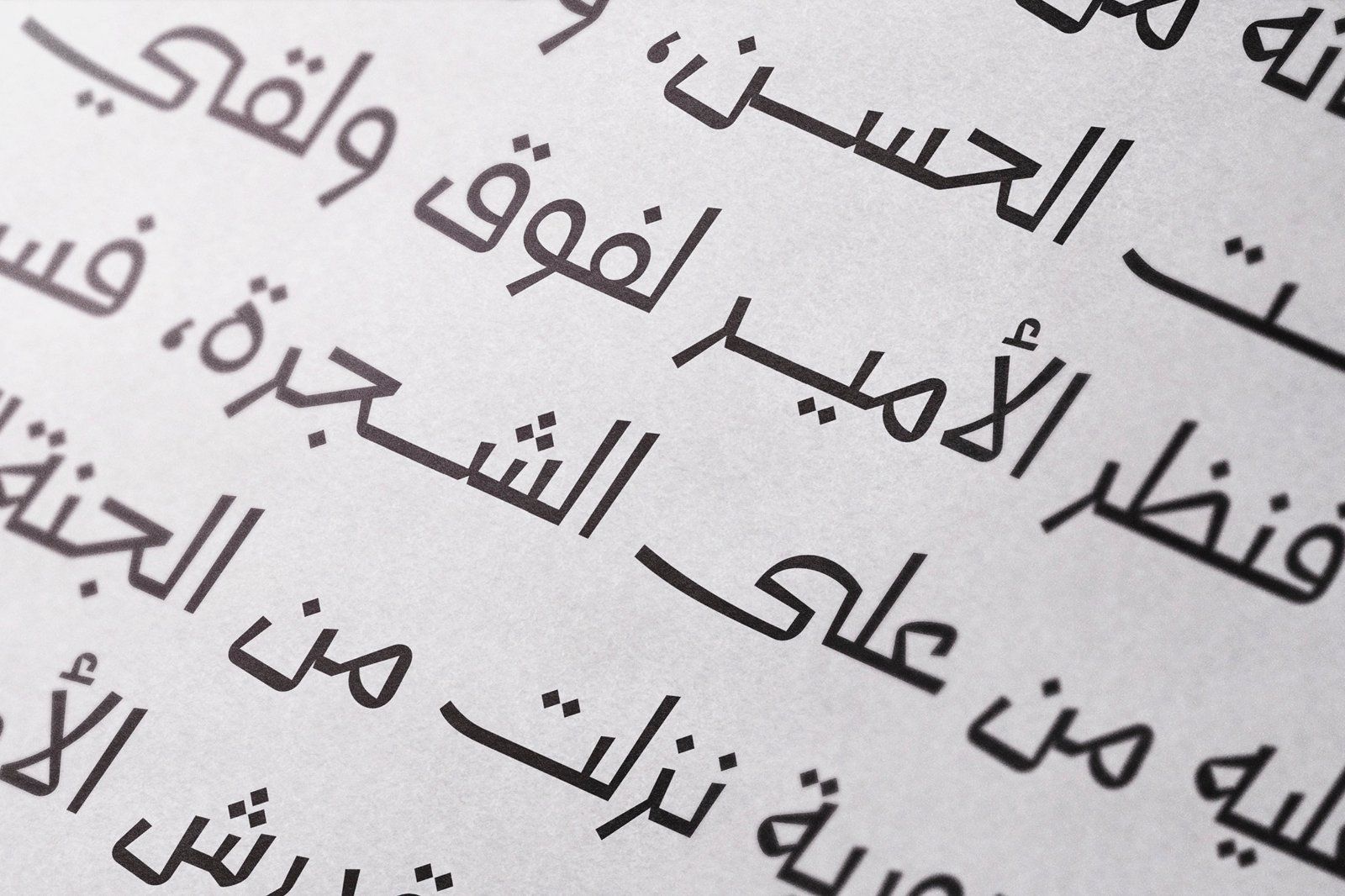 Talasem - Arabic Font