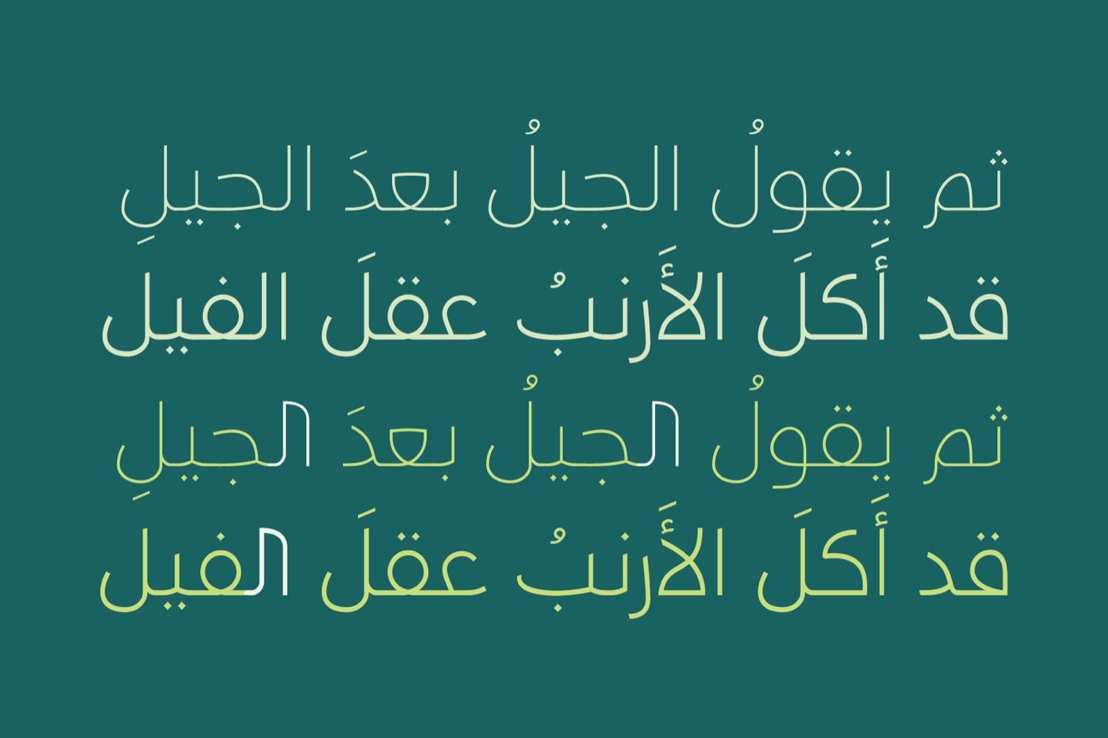 Taleeq - Arabic Typeface