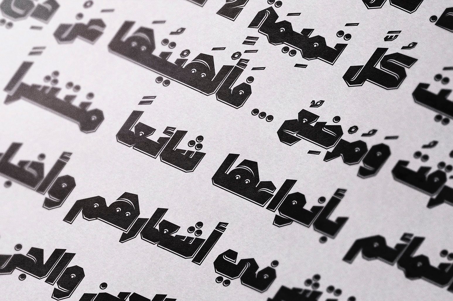 Tamema - Arabic Font