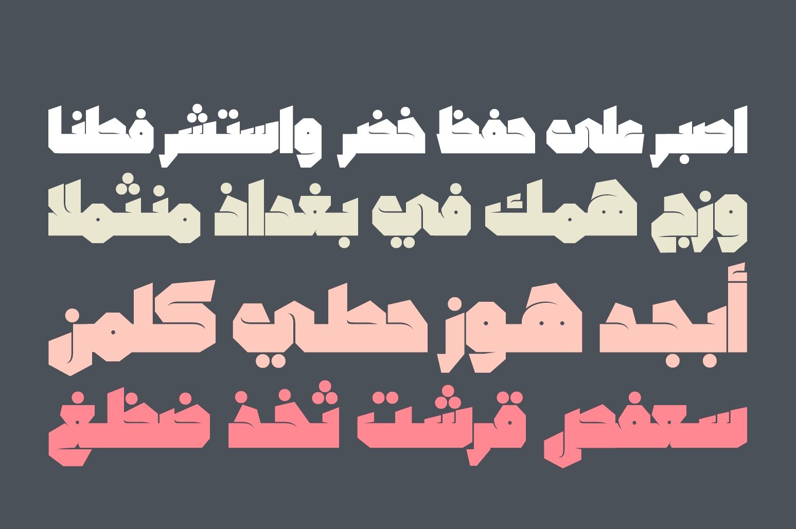 Tamema - Arabic Font