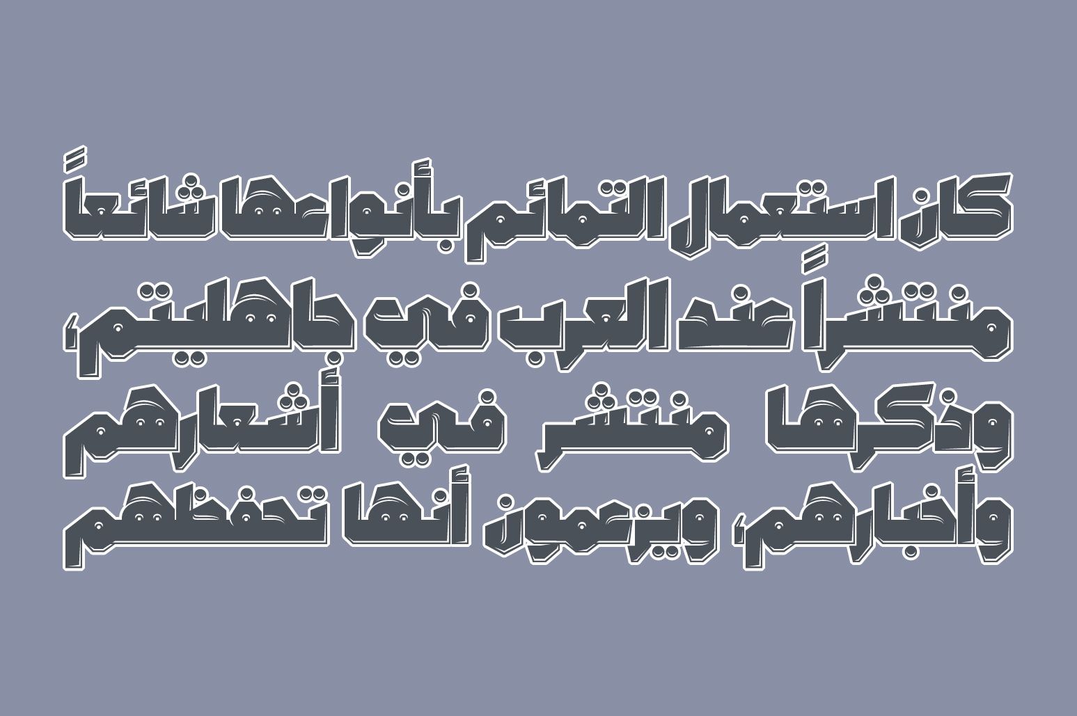 Tamema - Arabic Font