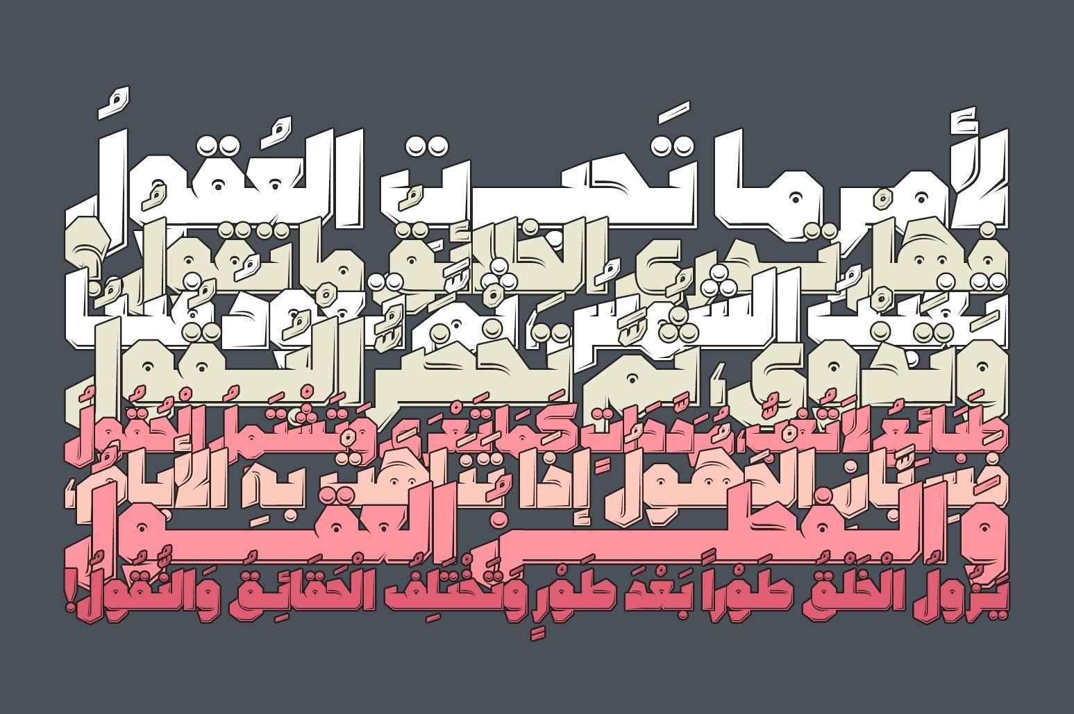Tamema - Arabic Font