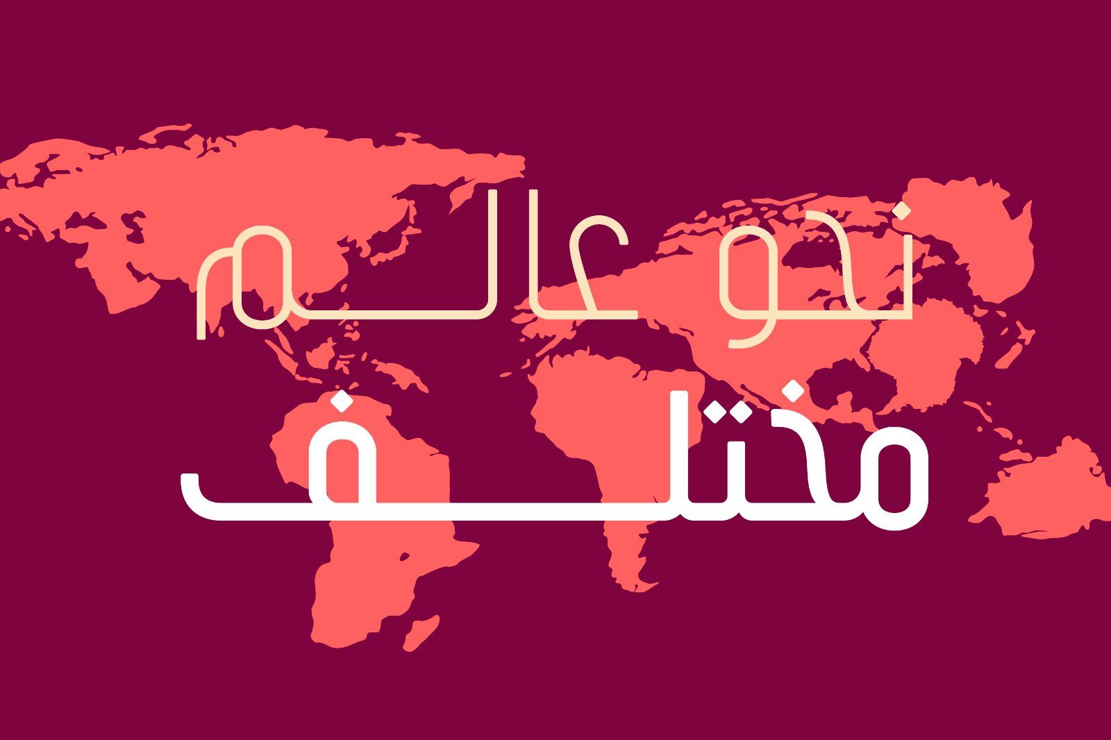 Tareef - Arabic Typeface
