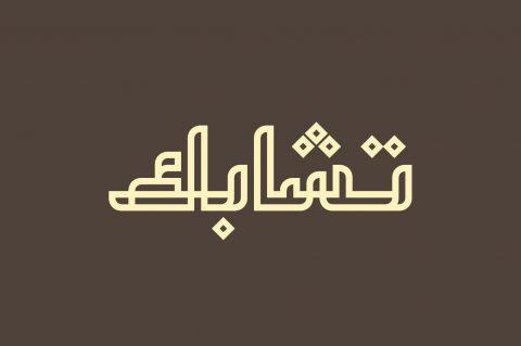 Tashabok - Arabic Font