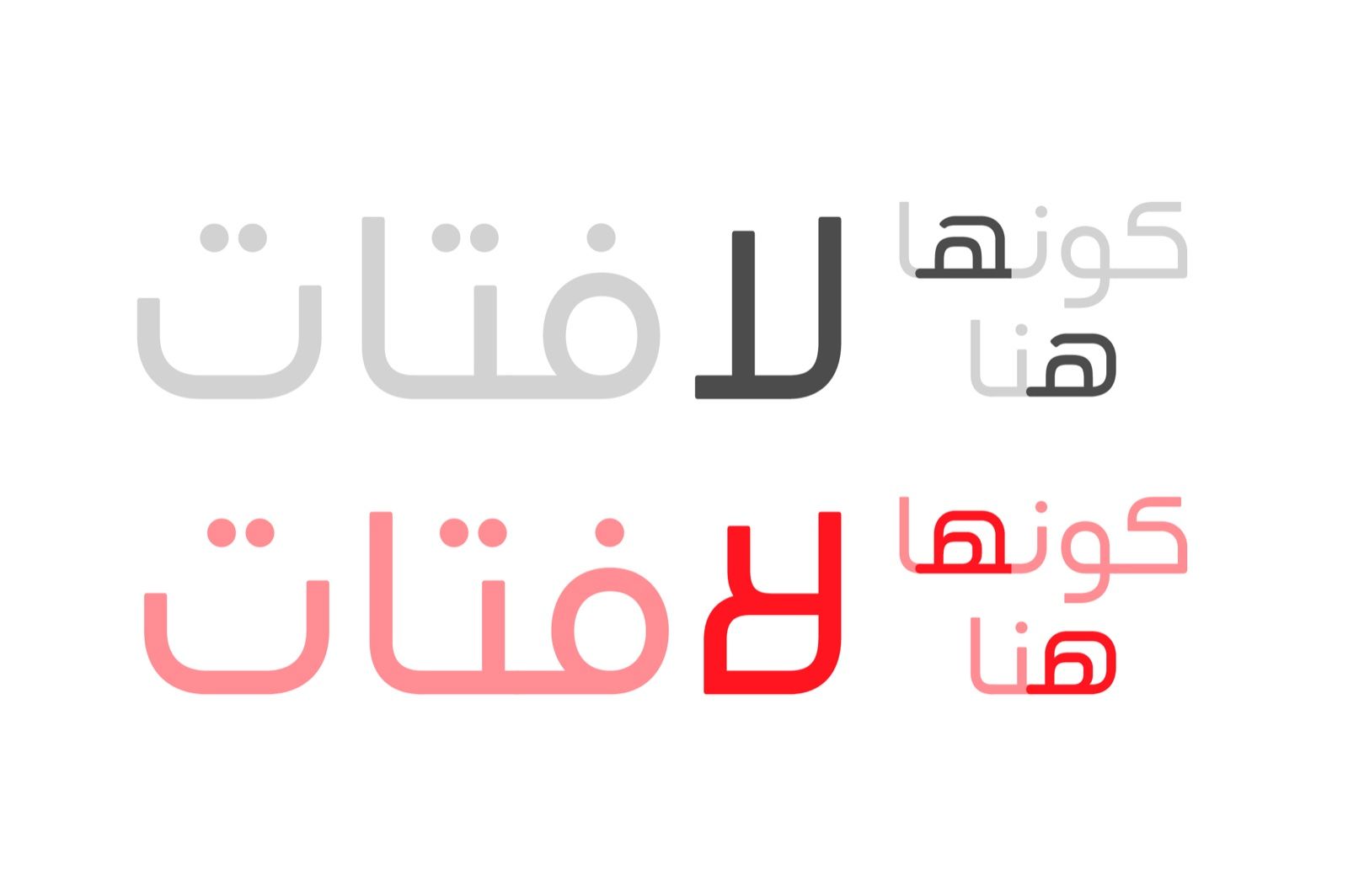 Tasreeh - Arabic Font