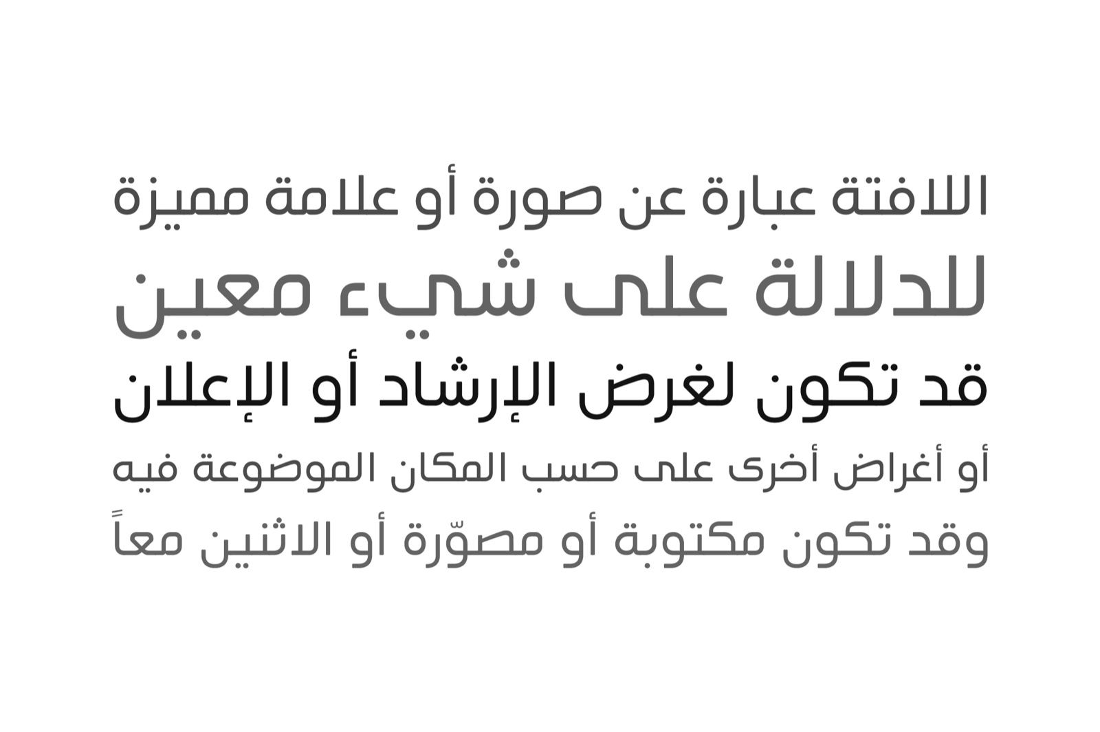 Tasreeh - Arabic Font