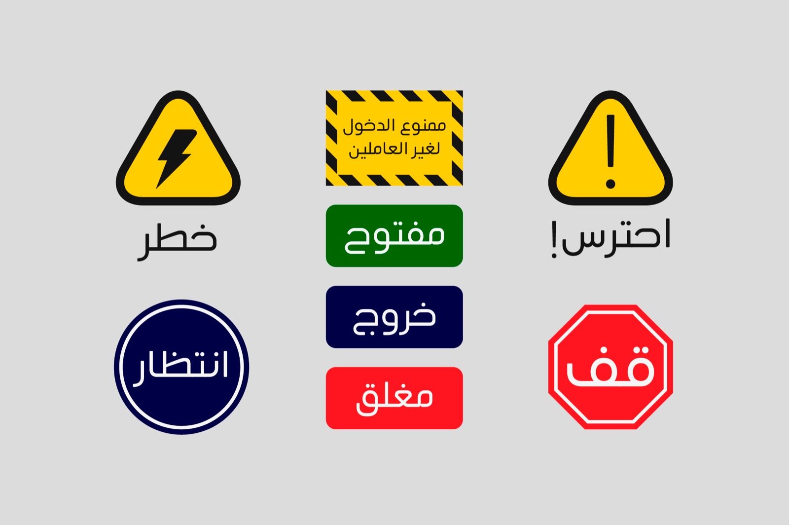 Tasreeh - Arabic Font