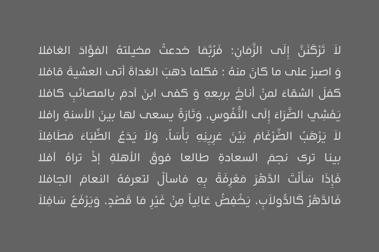 Tasreeh - Arabic Font