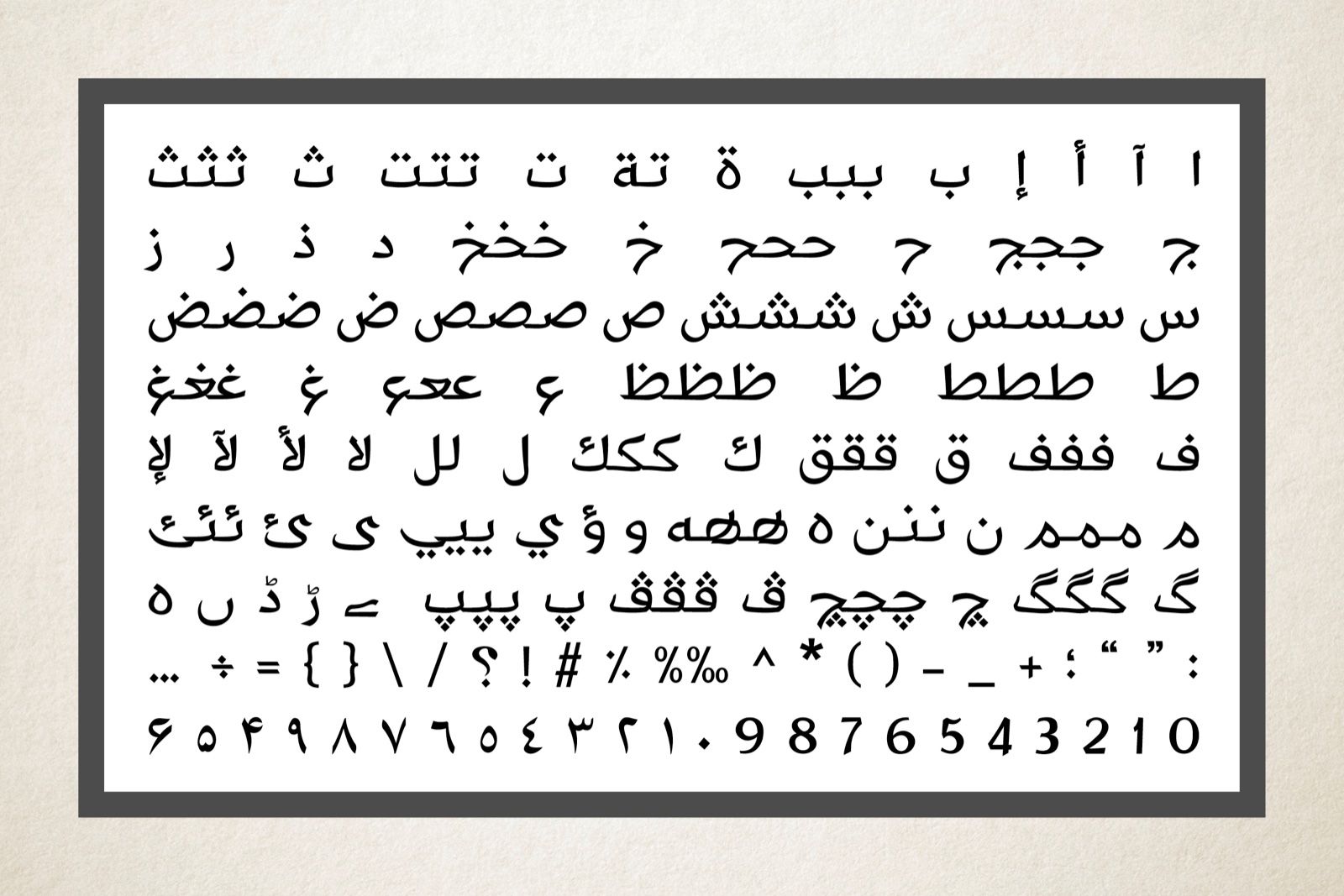 Tawasul - Arabic Font