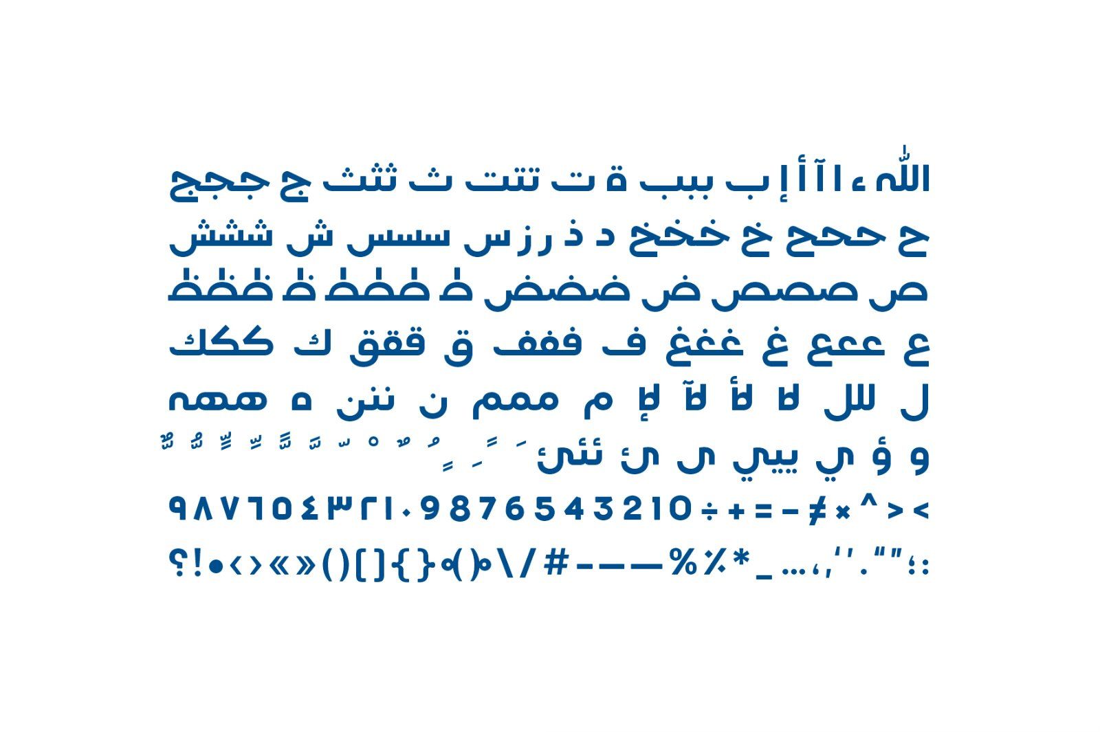 Teraaz - Arabic Typeface