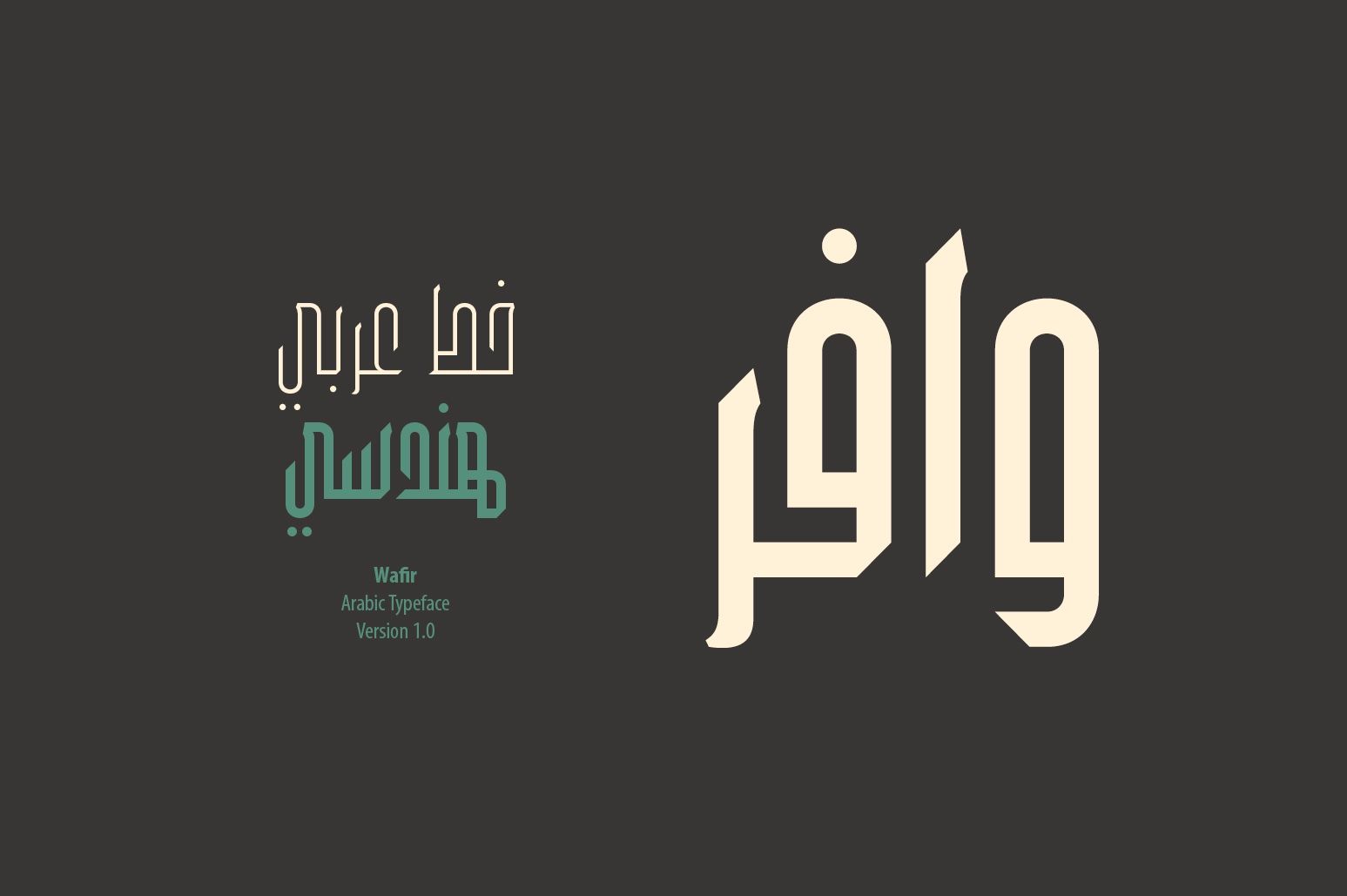 Wafir - Arabic Typeface
