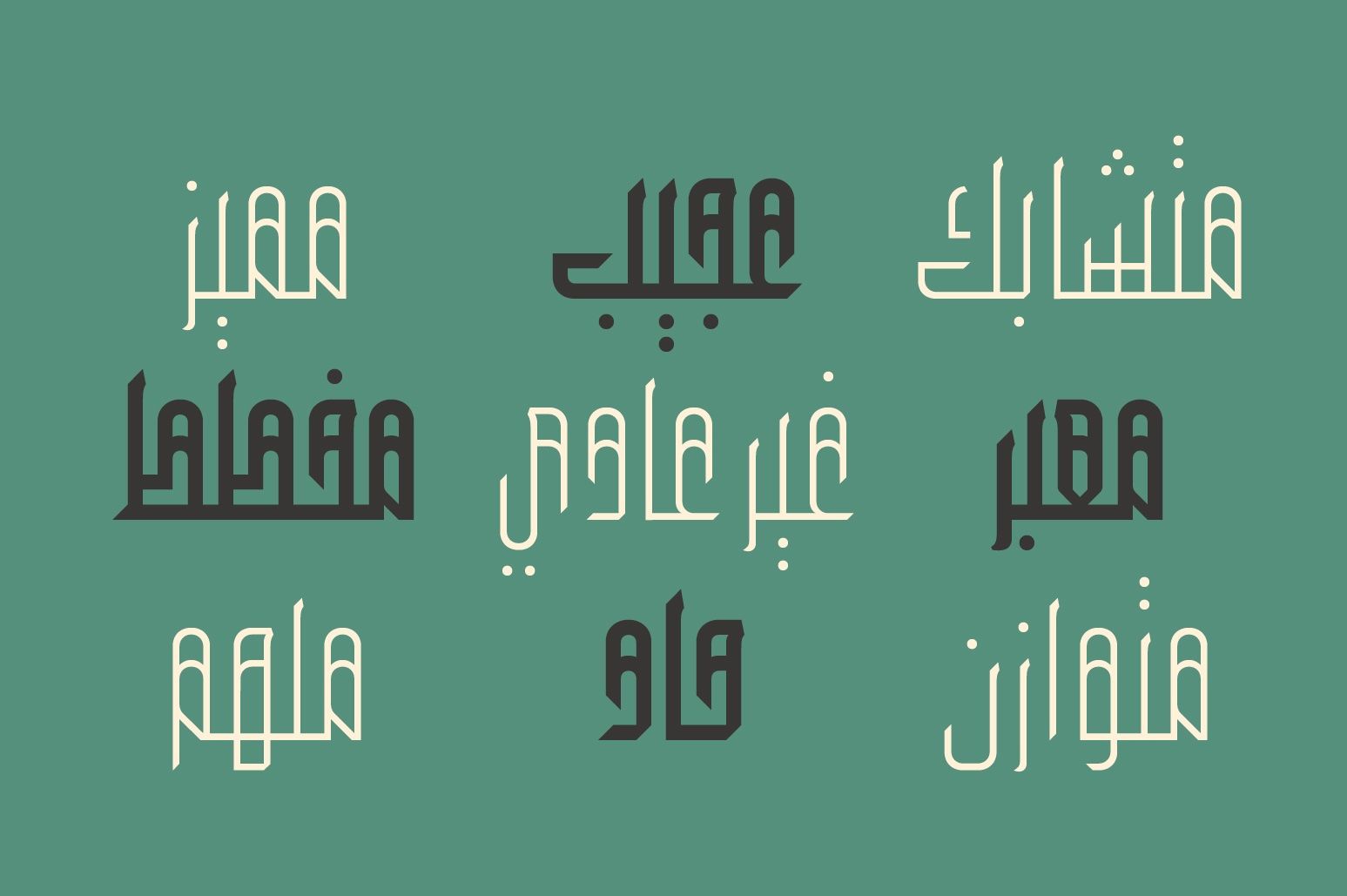 Wafir - Arabic Typeface