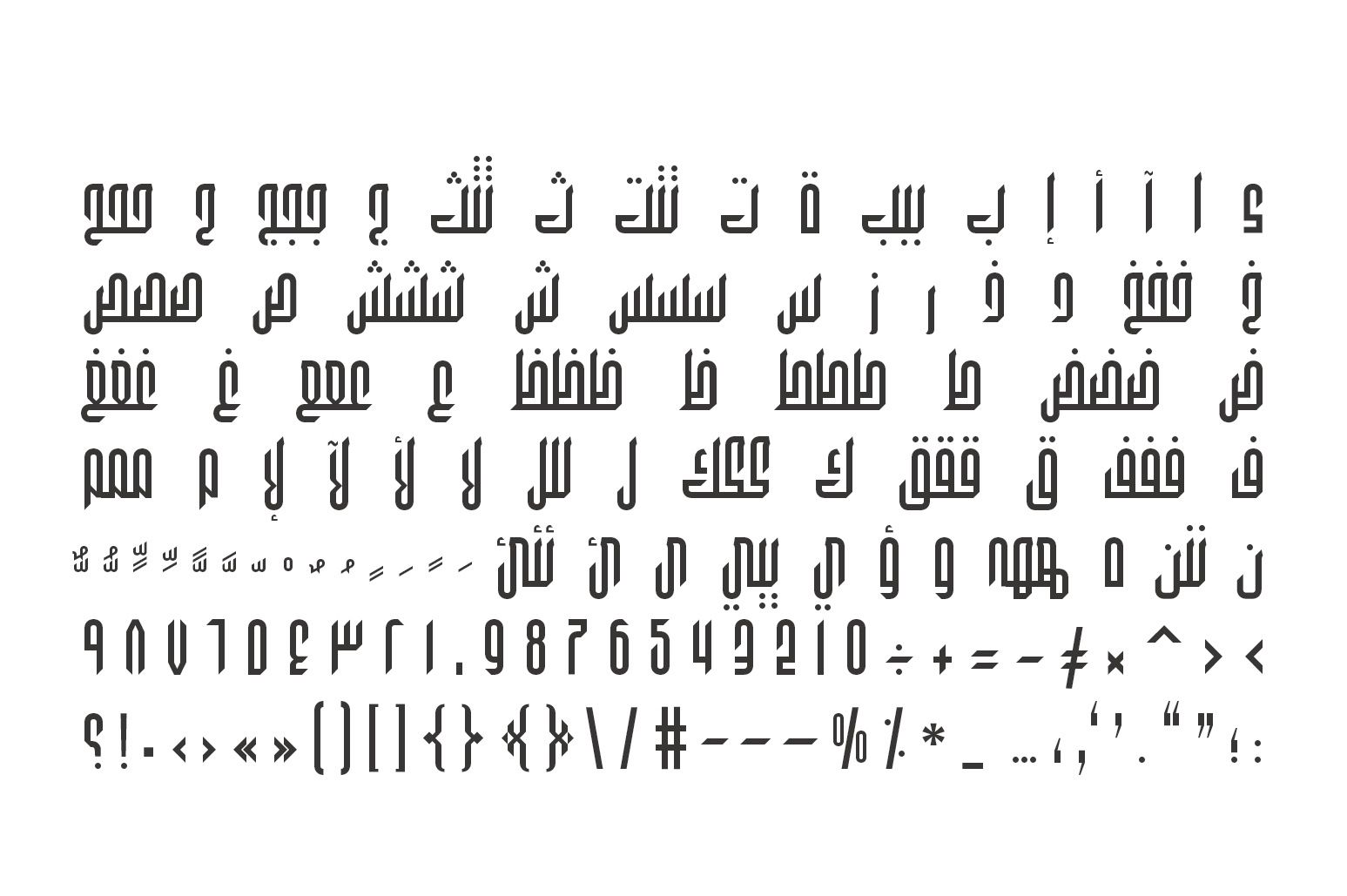 Wafir - Arabic Typeface