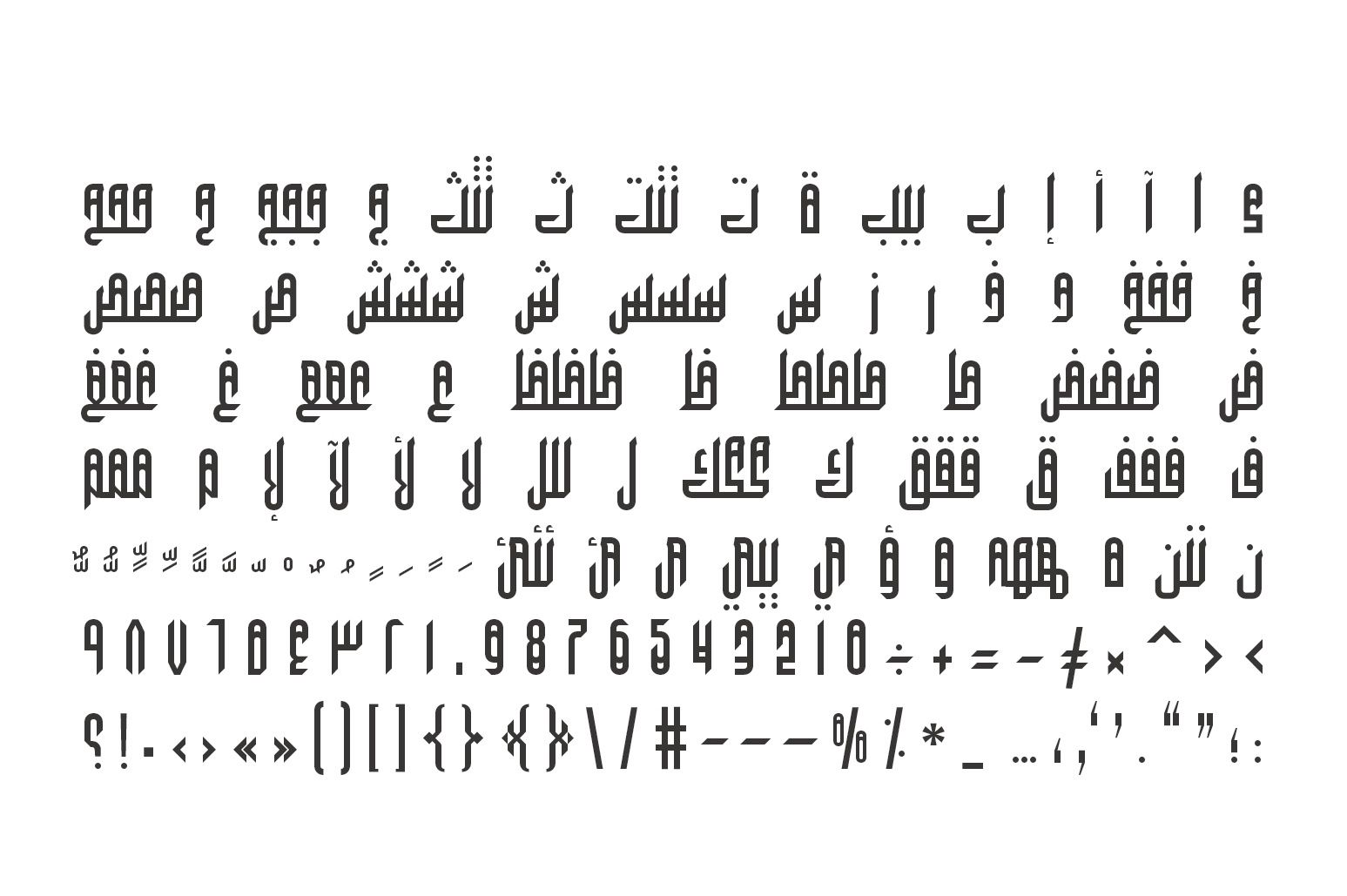 Wafir - Arabic Typeface