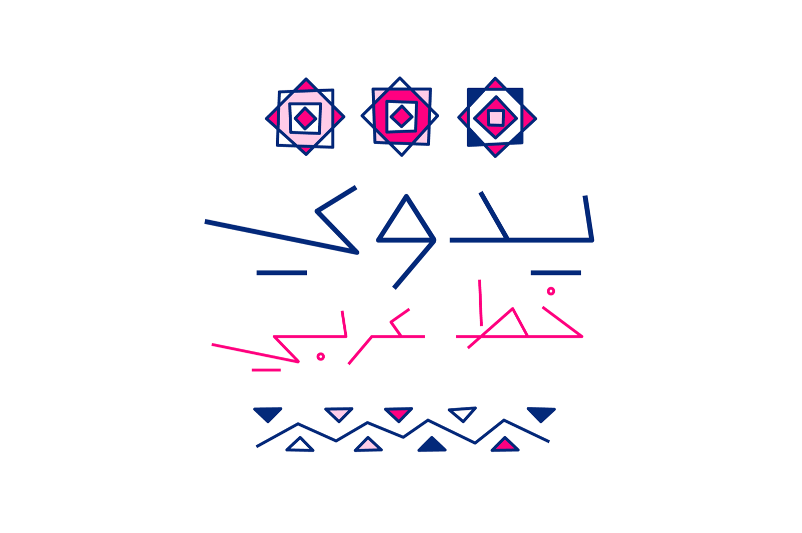 Yadawi - Arabic Font
