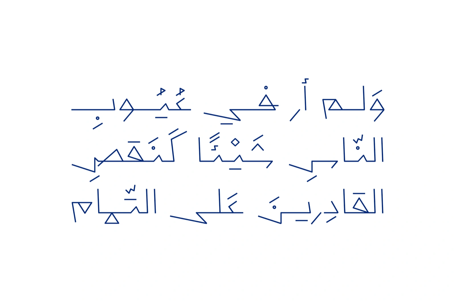 Yadawi - Arabic Font — image 10