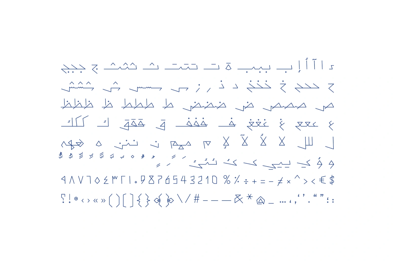 Yadawi - Arabic Font — image 11