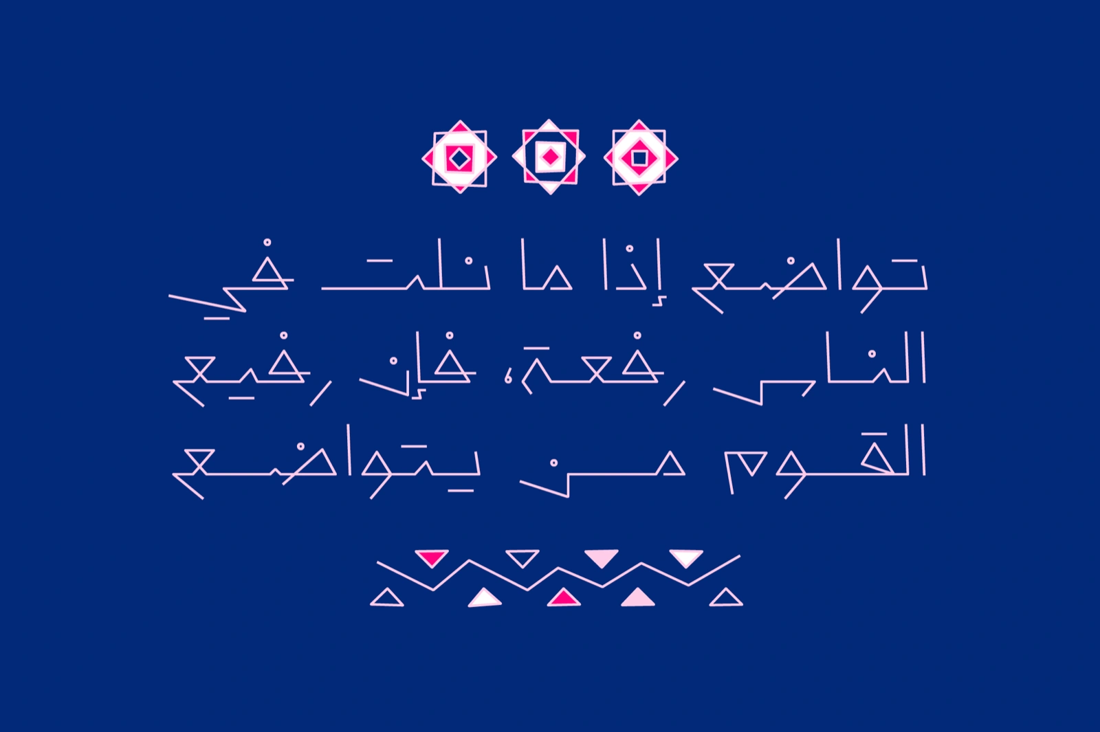 Yadawi - Arabic Font — image 7