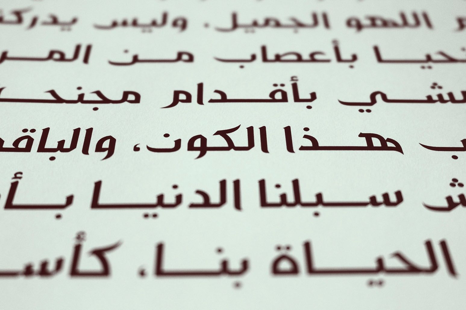 Zahey - Arabic Font