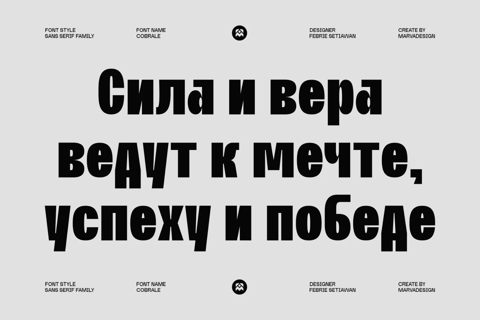 Cobrale - Family Grotesk — image 2
