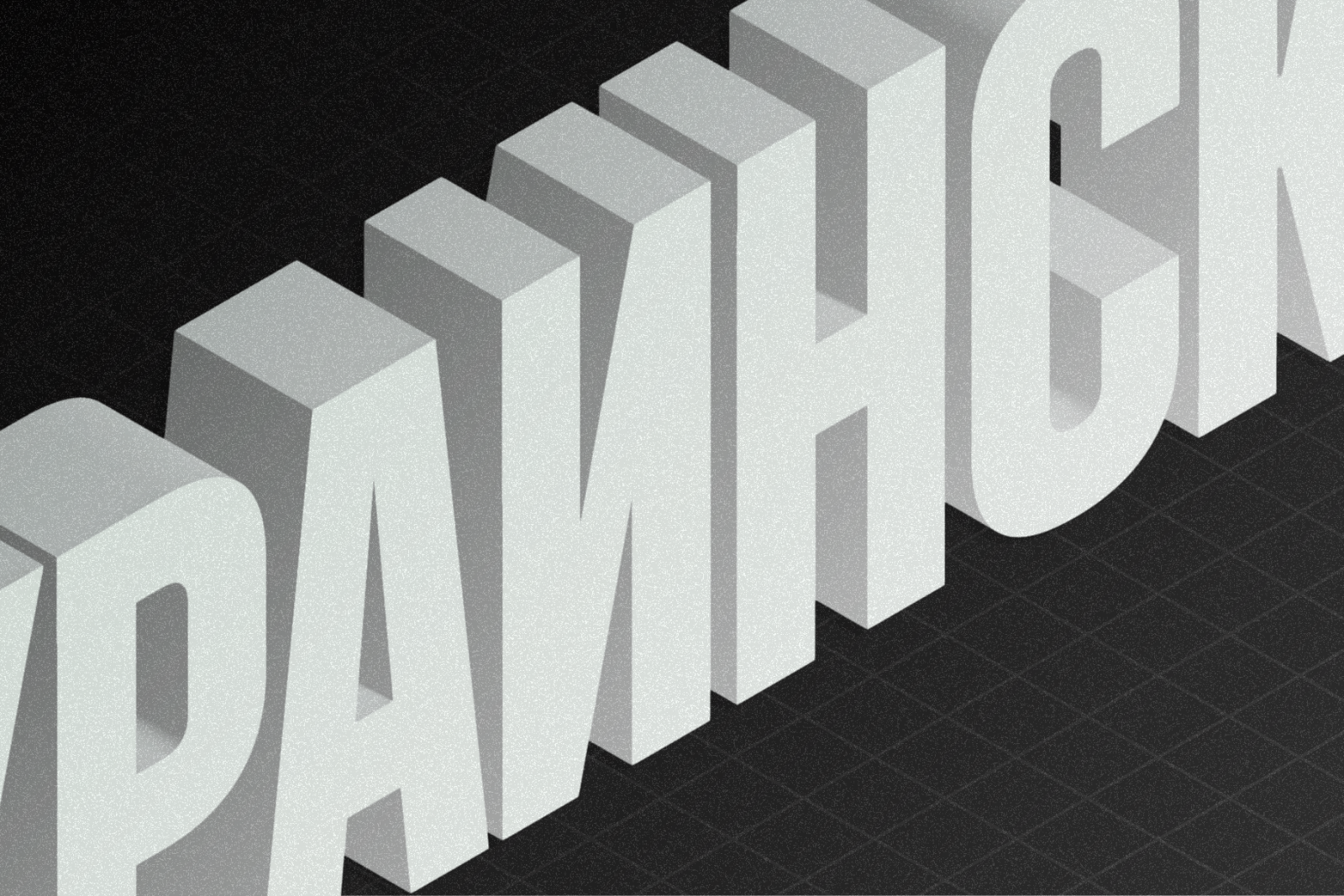 Angmar - Geometric Sans - 20 Fonts