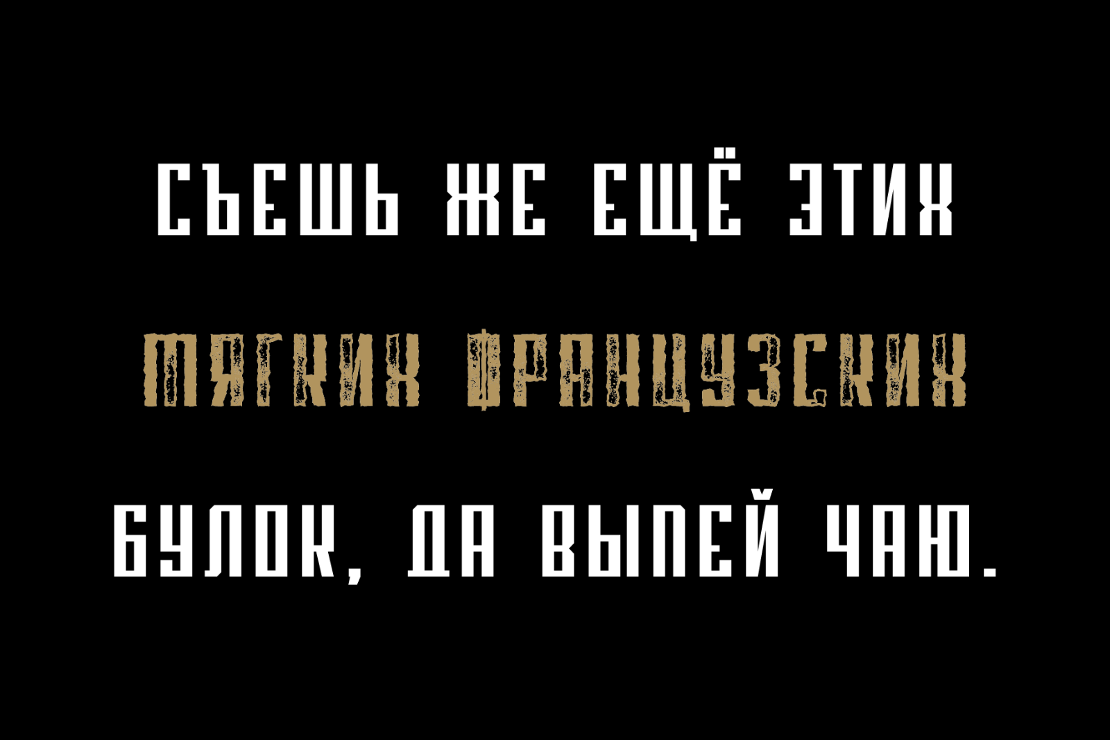 Blank - Modern Font Family - 36 Fonts