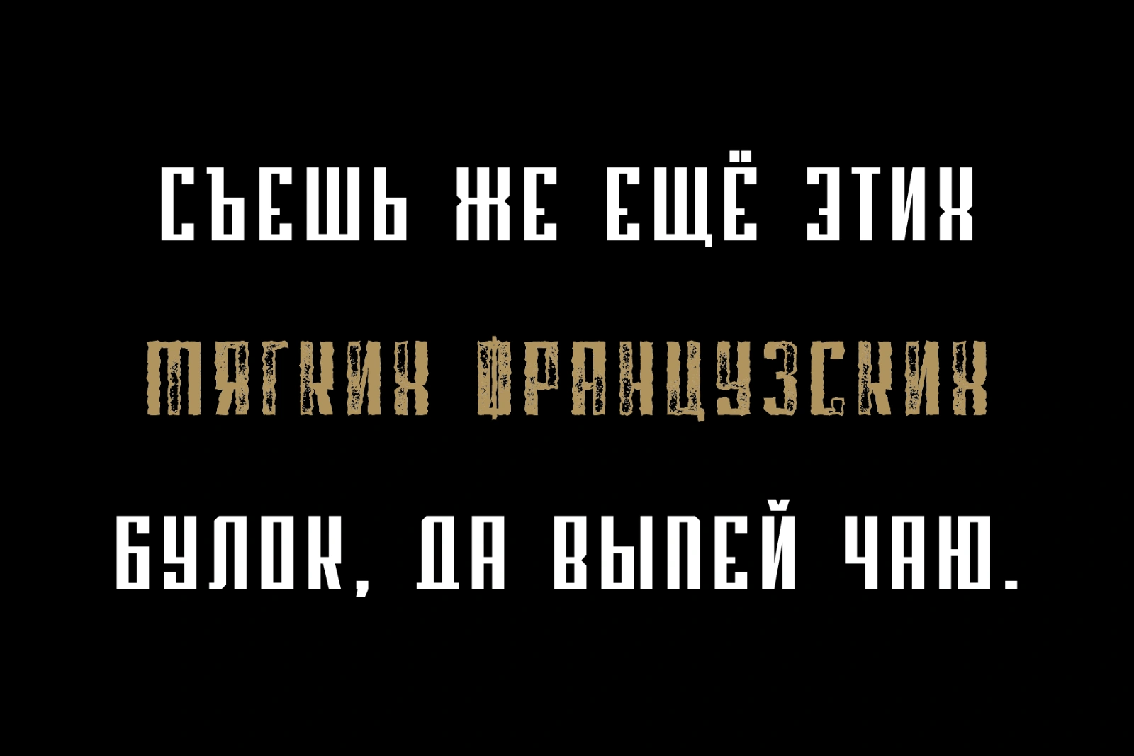 Blank - Modern Font Family - 36 Fonts — image 12