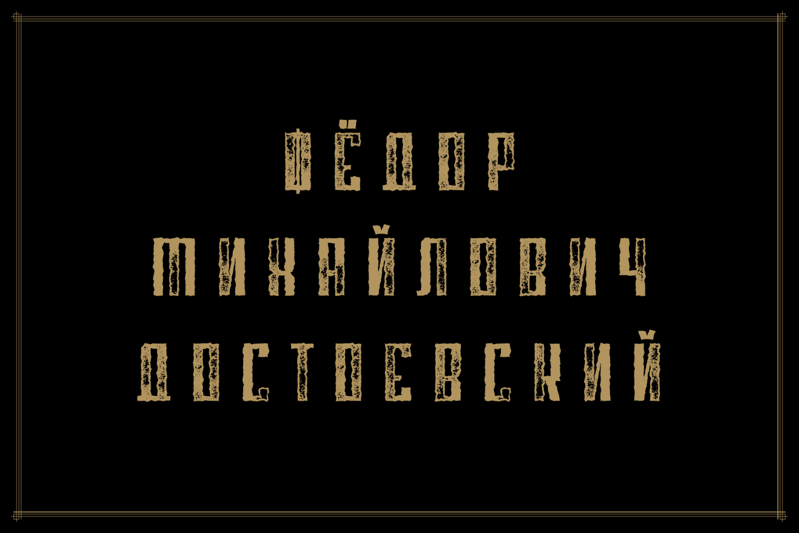 Blank - Modern Font Family - 36 Fonts